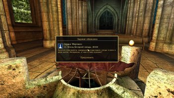 Oblivion 2015-08-05 19-59-56-69.jpg