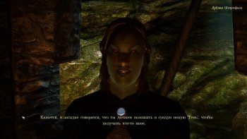 Oblivion 2015-08-08 23-28-47-27.jpg