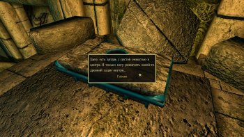 Oblivion 2015-08-09 00-05-54-00.jpg