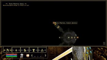 Oblivion 2015-08-09 00-20-19-76.jpg