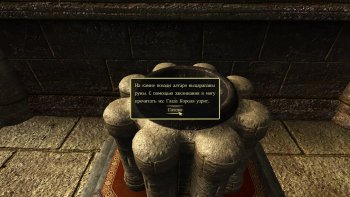 Oblivion 2015-08-08 23-20-57-26.jpg