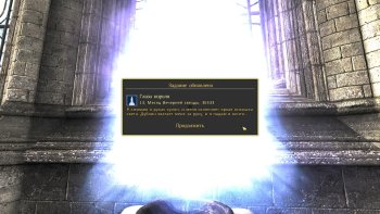 Oblivion 2015-08-08 23-22-45-31.jpg