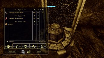 Oblivion 2015-08-09 00-31-02-99.jpg