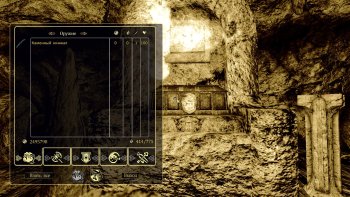 Oblivion 2015-08-09 00-36-05-73.jpg