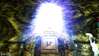 Oblivion 2015-08-09 00-48-52-72.jpg