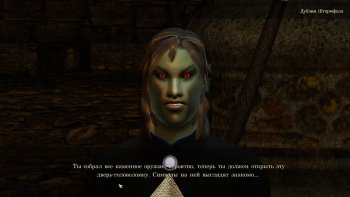 Oblivion 2015-08-09 00-49-09-92.jpg