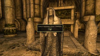Oblivion 2015-08-09 01-01-09-97.jpg