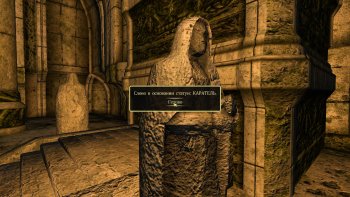 Oblivion 2015-08-09 01-08-37-60.jpg