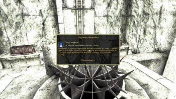 Oblivion 2015-08-09 01-11-24-62.jpg