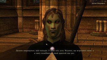 Oblivion 2015-08-09 01-19-04-97.jpg