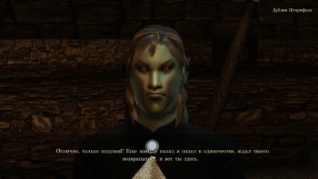 Oblivion 2015-08-09 00-19-37-56.jpg