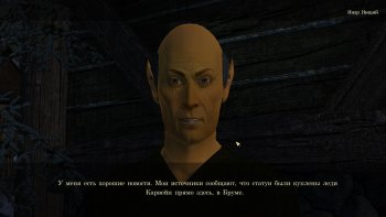Oblivion 2015-08-12 13-45-53-41.jpg