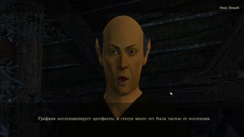 Oblivion 2015-08-12 13-46-02-38.jpg
