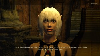 Oblivion 2015-08-12 13-47-47-25.jpg