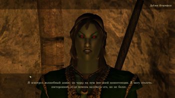 Oblivion 2015-08-12 13-50-10-67.jpg