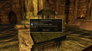 Oblivion 2015-08-12 13-52-42-32.jpg