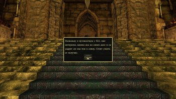 Oblivion 2015-08-12 14-00-26-00.jpg