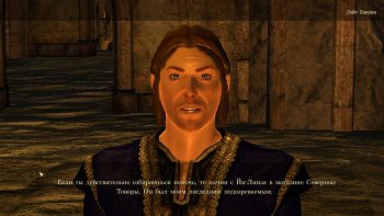 Oblivion 2015-08-12 14-04-09-21.jpg