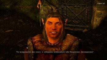 Oblivion 2015-08-12 22-41-54-97.jpg