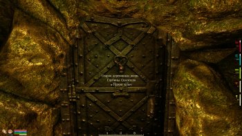 Oblivion 2015-08-12 22-42-56-10.jpg