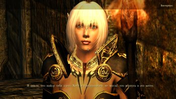 Oblivion 2015-08-12 23-01-03-07.jpg
