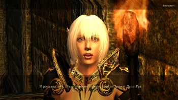 Oblivion 2015-08-12 23-01-15-89.jpg