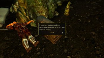 Oblivion 2015-08-12 23-04-08-22.jpg