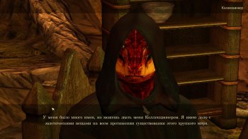 Oblivion 2015-08-12 23-11-00-70.jpg