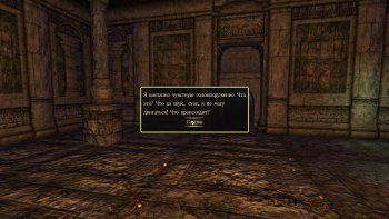 Oblivion 2015-08-12 23-25-10-53.jpg