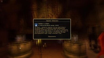 Oblivion 2015-08-12 23-28-17-69.jpg