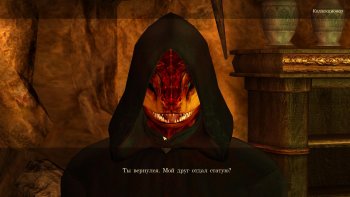 Oblivion 2015-08-12 23-28-48-32.jpg