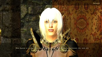 Oblivion 2015-08-12 23-35-39-61.jpg