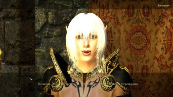 Oblivion 2015-08-12 23-35-48-32.jpg