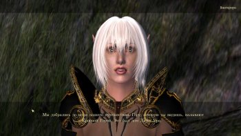 Oblivion 2015-08-13 00-12-56-92.jpg