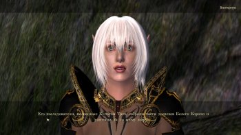 Oblivion 2015-08-13 00-13-57-71.jpg