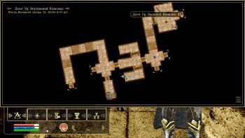 Oblivion 2015-08-13 00-32-05-16.jpg