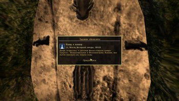 Oblivion 2015-08-13 00-39-00-42.jpg
