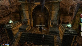 Oblivion 2015-08-13 00-45-36-54.jpg