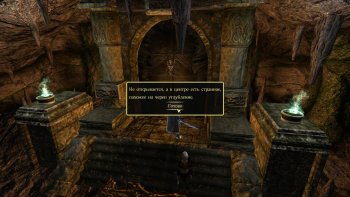 Oblivion 2015-08-13 00-45-55-04.jpg