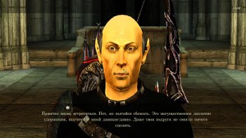 Oblivion 2015-08-13 01-06-30-89.jpg