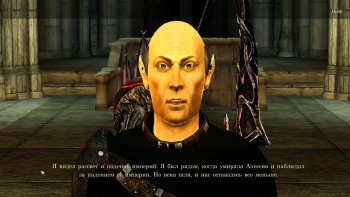 Oblivion 2015-08-13 01-07-49-89.jpg