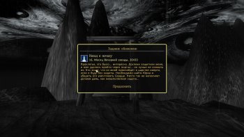 Oblivion 2015-08-13 01-22-41-91.jpg