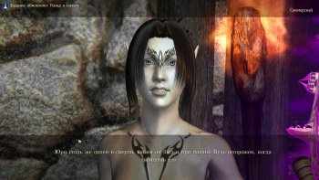 Oblivion 2015-08-13 01-28-04-79.jpg