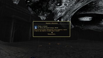 Oblivion 2015-08-13 01-38-29-74.jpg