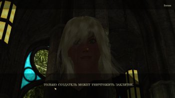 Oblivion 2015-08-13 01-46-02-67.jpg