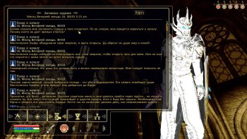 Oblivion 2015-08-13 01-46-20-54.jpg