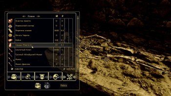Oblivion 2015-08-13 01-48-34-89.jpg