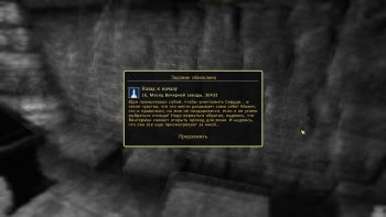Oblivion 2015-08-13 01-49-31-35.jpg