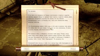 Oblivion 2015-08-13 01-56-35-57.jpg