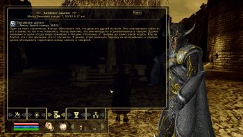 Oblivion 2015-08-03 20-55-31-89.jpg